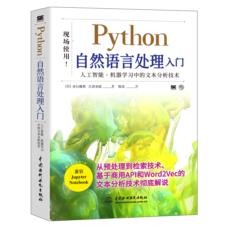 Python��Ȼ�Z��̎�����T