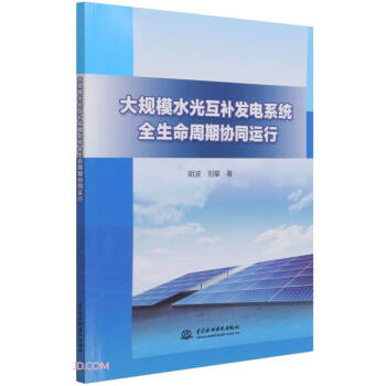 ��Ҏ(gu��)ģˮ�⻥�a(b��)�l(f��)�ϵ�y(t��ng)ȫ�������څf(xi��)ͬ�\(y��n)��