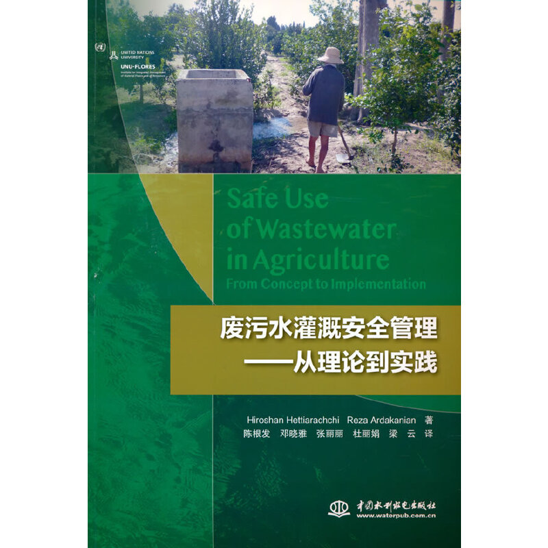 �U��ˮ��Ȱ�ȫ������������Փ����(sh��)�`