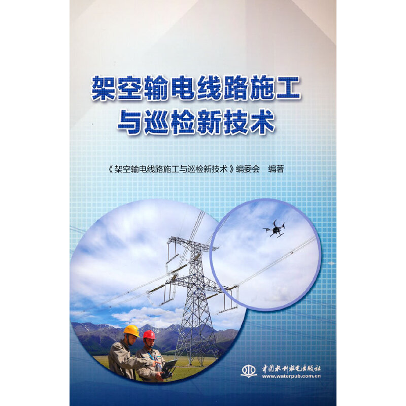 �ܿ�ݔ늾�·ʩ���cѲ�z�¼��g(sh��)