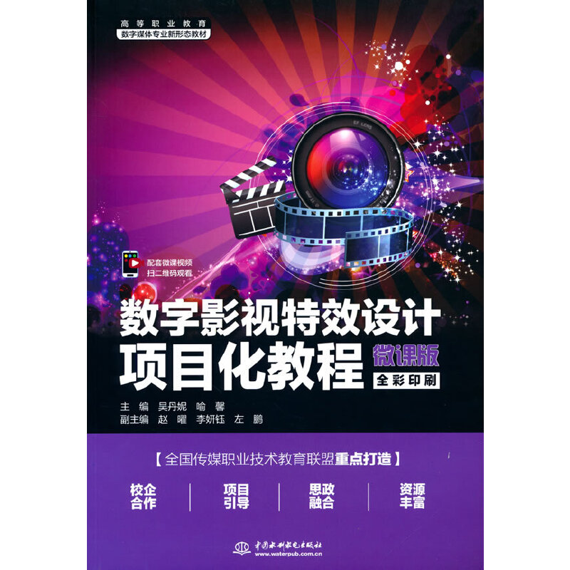 ��(sh��)��Ӱҕ��Ч�O(sh��)Ӌ(j��)�(xi��ng)Ŀ���̳̣�΢�n�棩���ߵ��I(y��)������(sh��)��ý�w���I(y��)���ΑB(t��i)�̲ģ�