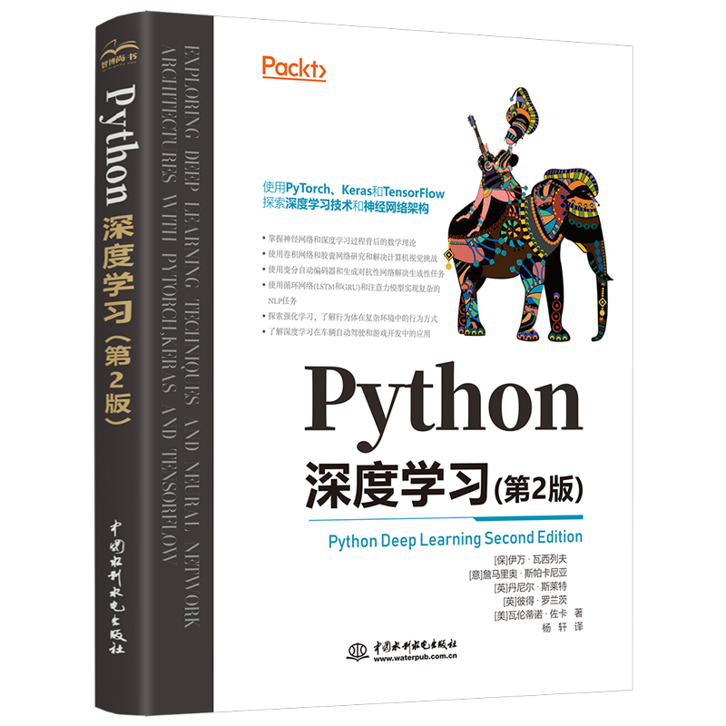 Python��ȌW(xu��)��(x��)����2�棩