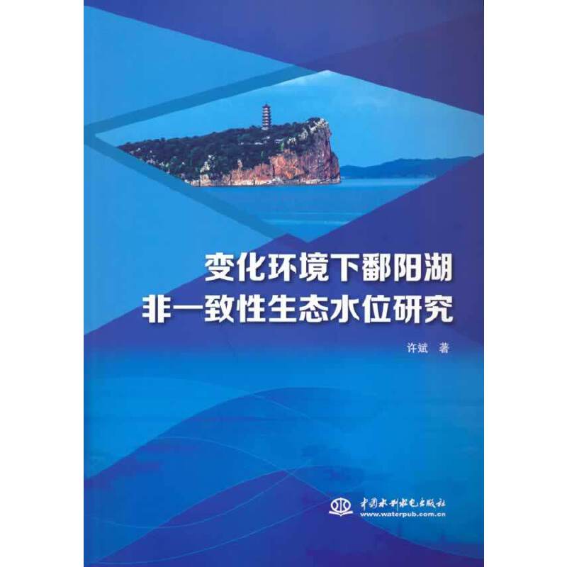 ׃���h(hu��n)����۶�(y��ng)����һ�������B(t��i)ˮλ�о�