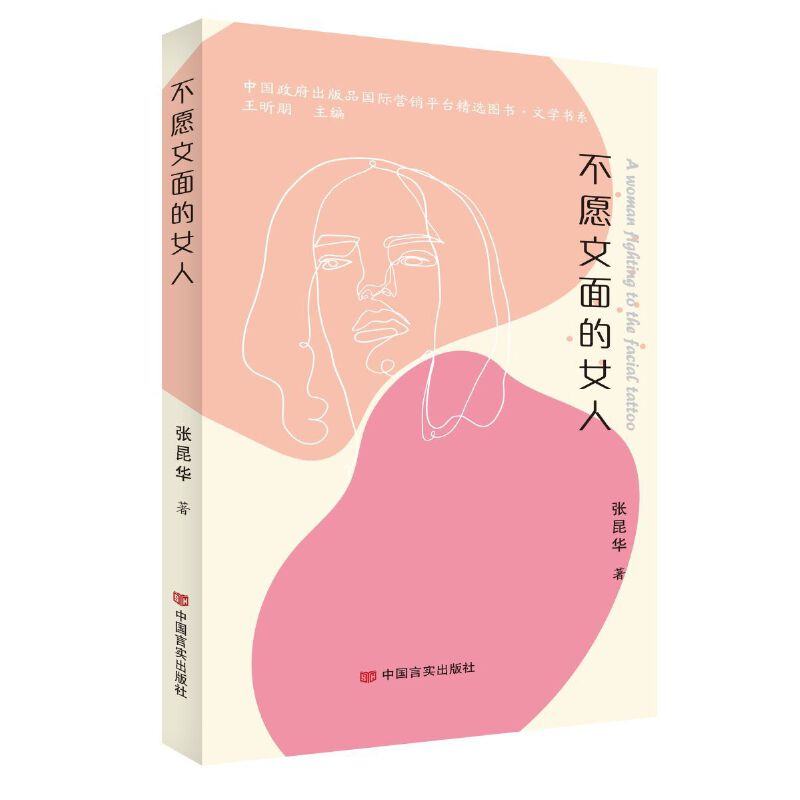 ��Ը�����Ů��