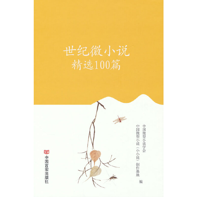 ���o(j��)΢С�f���x100ƪ