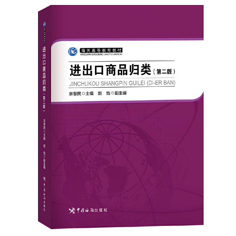 �M������Ʒ�w��ڶ��棩