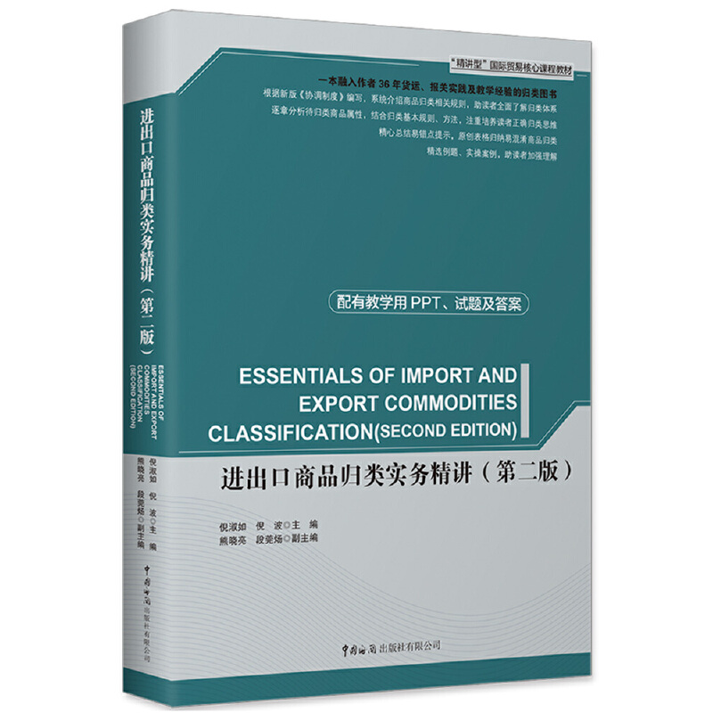 �M(j��n)������Ʒ�w�(sh��)��(w��)���v���ڶ��棩