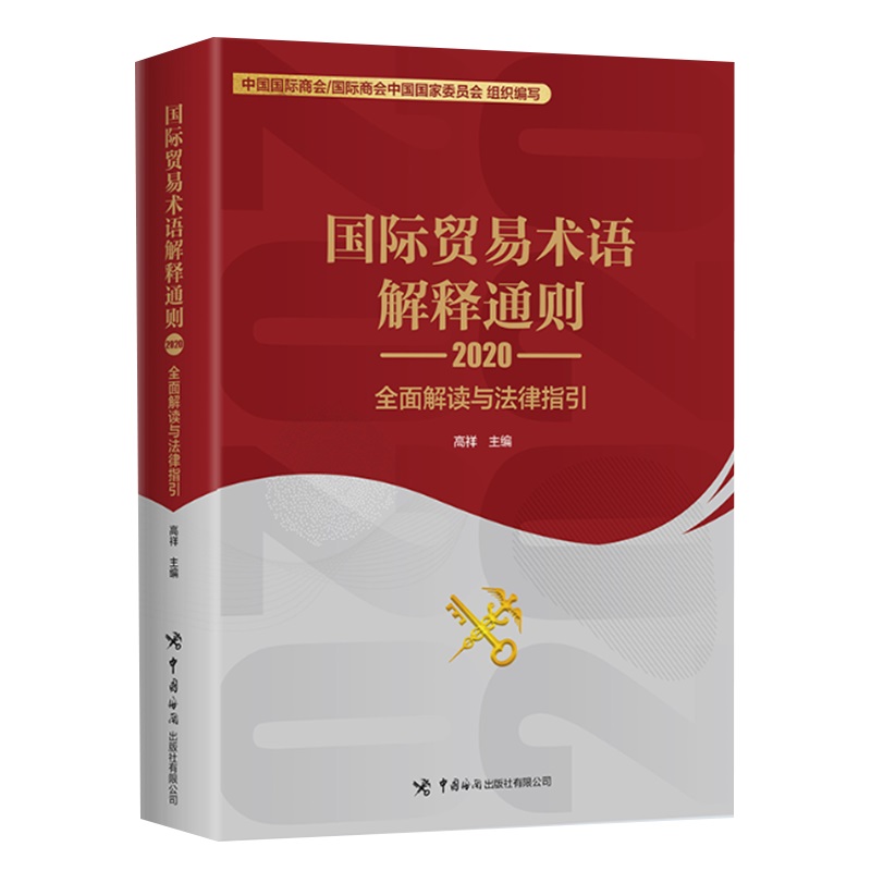 ���H�Q(m��o)���g(sh��)�Z���ͨ�t2020��ȫ����x�c����ָ��