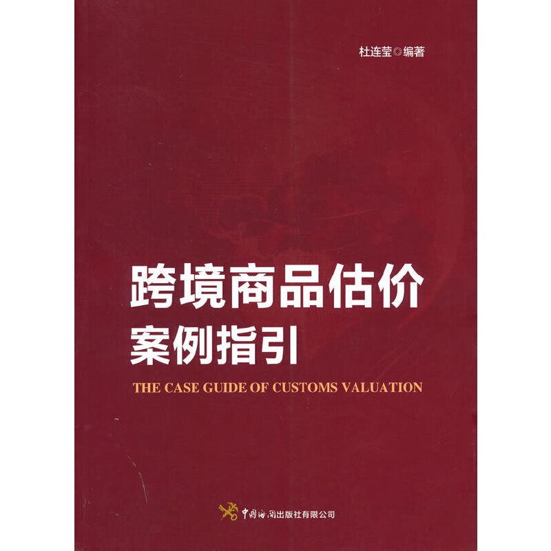 �羳��Ʒ���r����ָ��