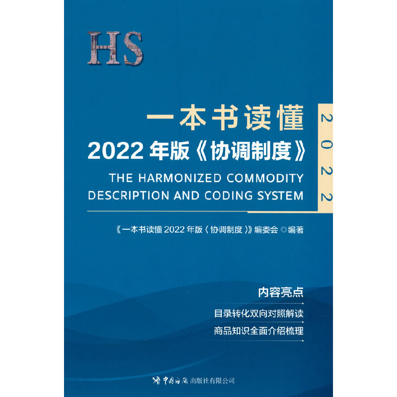 һ�����x��2022��桴�f(xi��)�{(di��o)�ƶȡ���