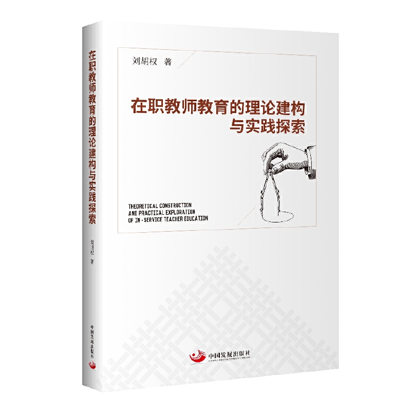 ���̎���������Փ����(g��u)�c��(sh��)�`̽��