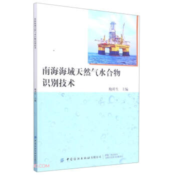 �Ϻ�������Ȼ��ˮ�����R(sh��)�e���g(sh��)