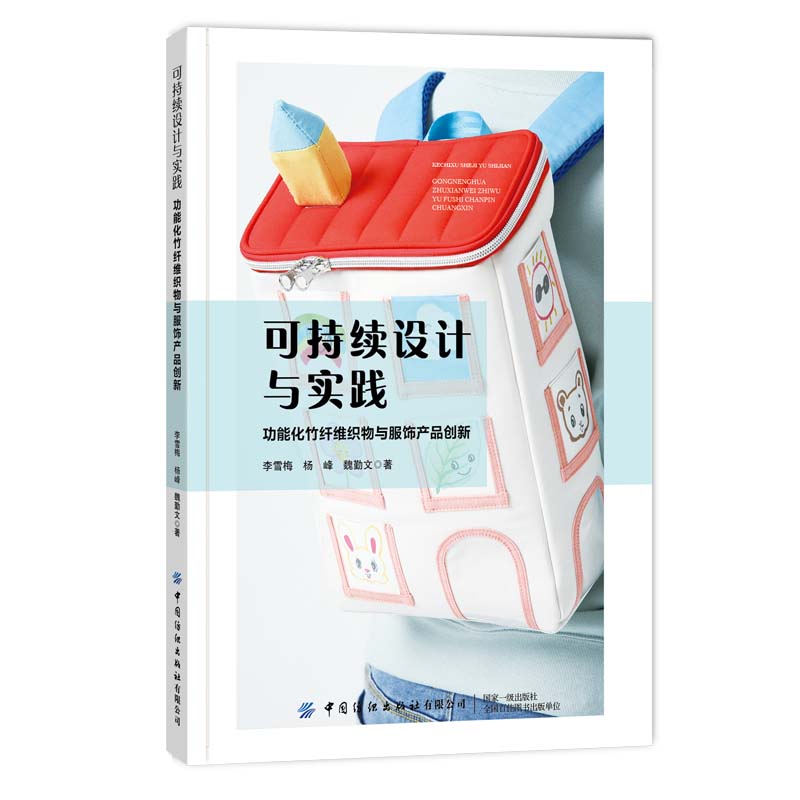 �ɳ��m(x��)�O(sh��)Ӌ(j��)�c��(sh��)�`�����ܻ����w�S�����c��a(ch��n)Ʒ��(chu��ng)��