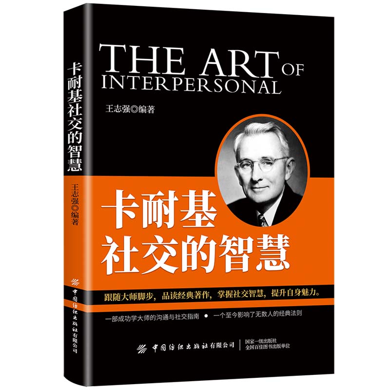 ���ͻ��罻���ǻ�