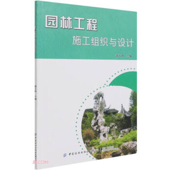 �@�ֹ���ʩ���M���c�O(sh��)Ӌ(j��)