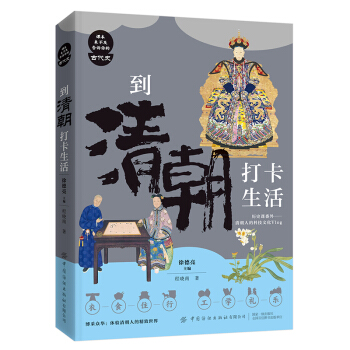 ���峯������/�n�����������V��ĹŴ�ʷ