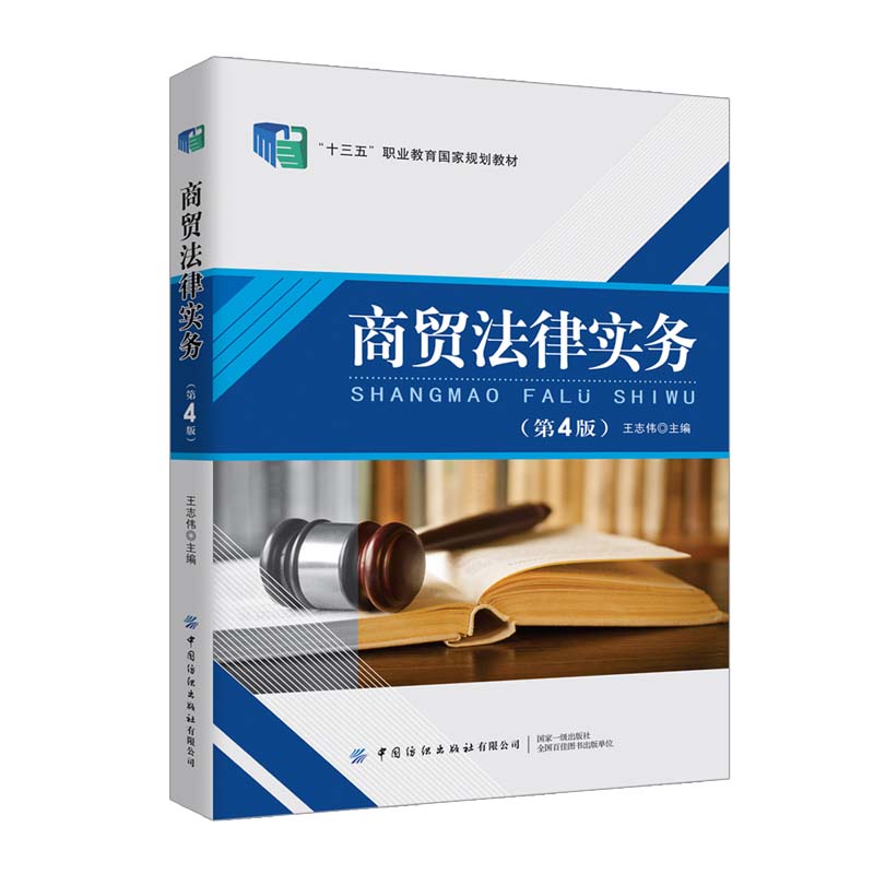 ���Q���Ɍ��գ���4�棩