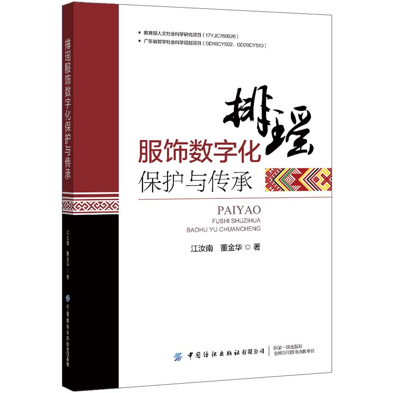 �Ŭ����(sh��)�ֻ����o(h��)�c����