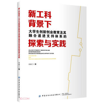 �¹��Ʊ����´�W(xu��)����(chu��ng)��(chu��ng)�I(y��)���������ں��f�M(j��n)֧���wϵ��̽���c��(sh��)�`