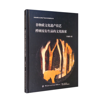 �����|(zh��)�Ļ��z�a(ch��n)��ˇ���Ƥ����Ʒ���Ļ�̽��