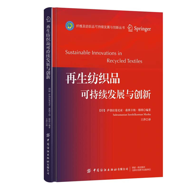 ��������Ʒ�ɳ��m(x��)�l(f��)չ�c��(chu��ng)��