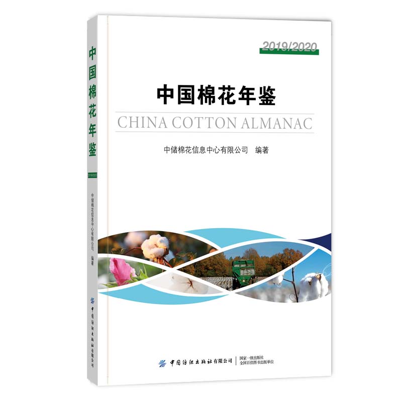 �Ї��޻����b2019/2020