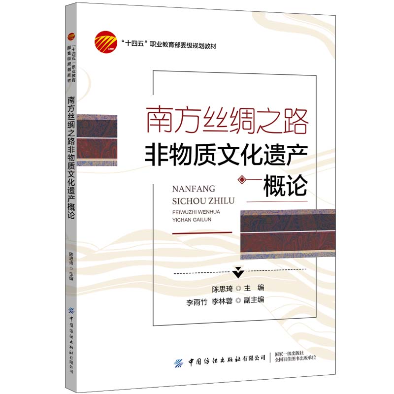 �Ϸ��z�I֮·�����|(zh��)�Ļ��z�a(ch��n)��Փ