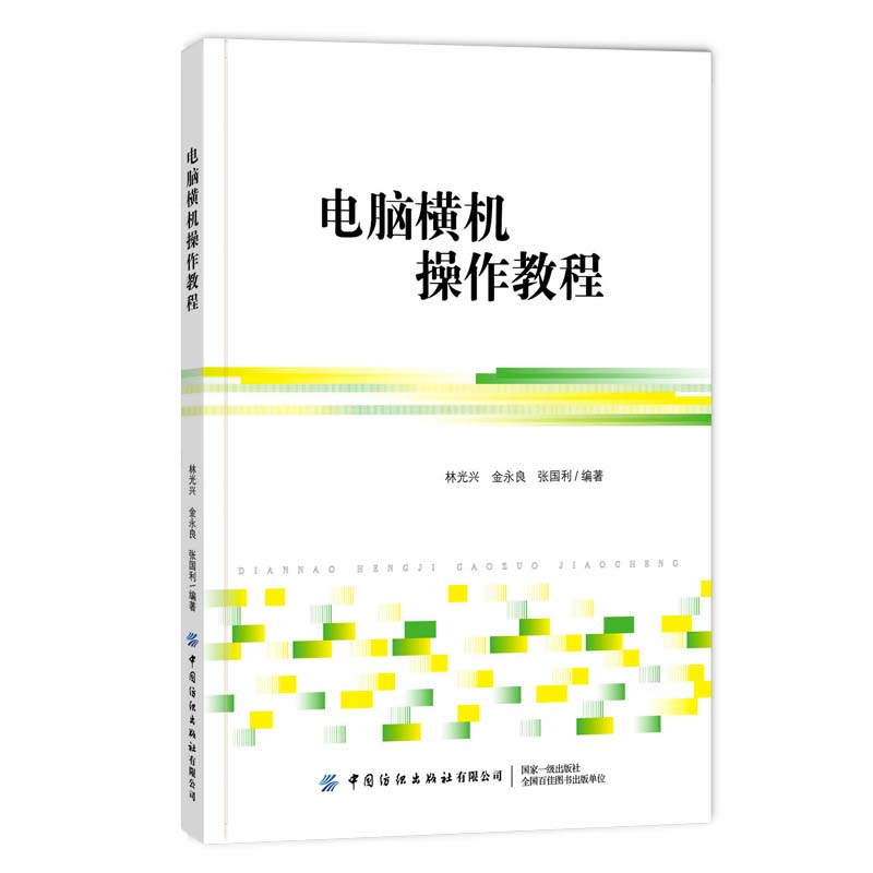 ��X�M�C(j��)�����̳�