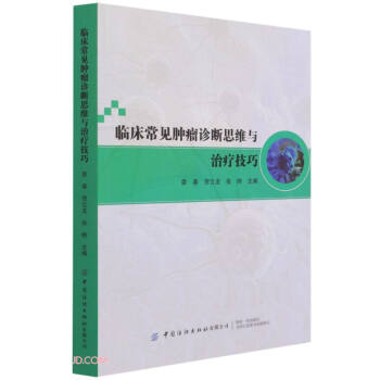 �R����Ҋ(ji��n)�[���\��˼�S�c�ί�����