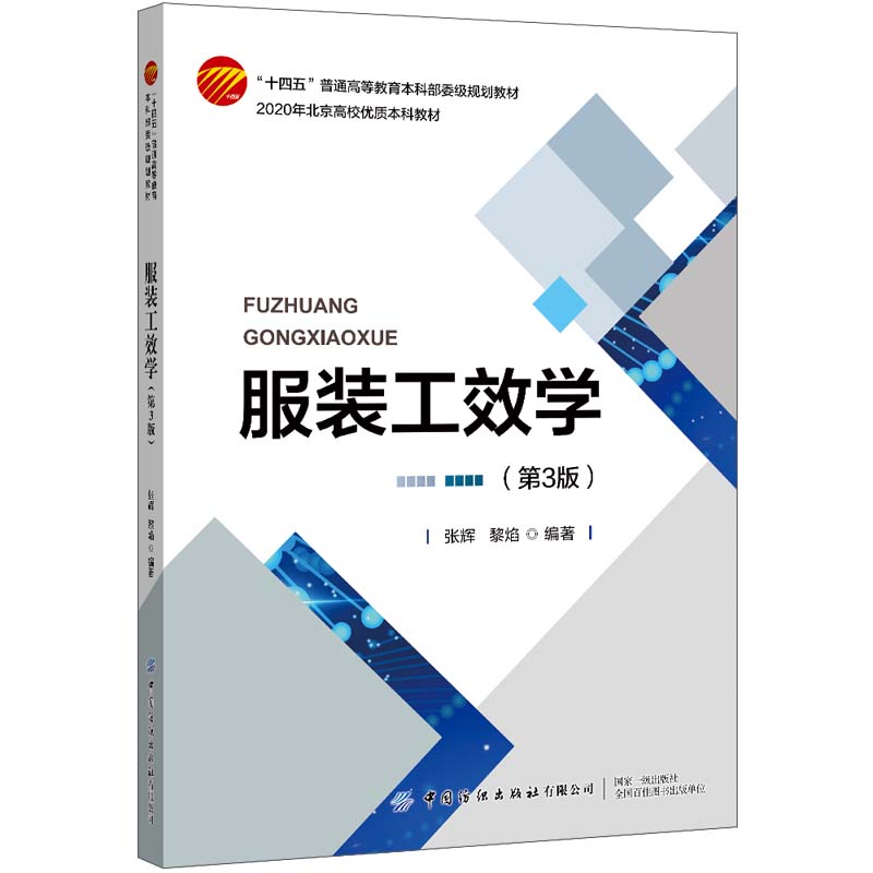 ���b��Ч�W(xu��)����3�棩