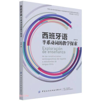 �������Z��ϵ���~�Ľ̌W(xu��)̽��