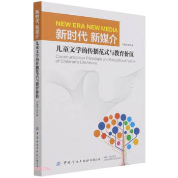 �r����ý�飺��ͯ�ČW�Ă�����ʽ�c�����rֵ