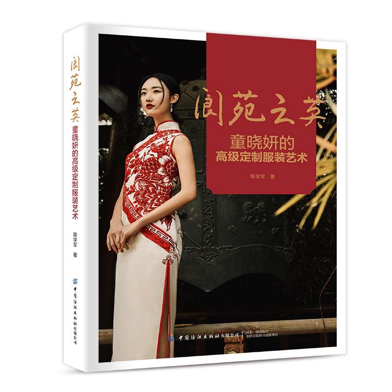 �Է֮Ӣ ͯ�����ĸ߼����Ʒ��bˇ�g