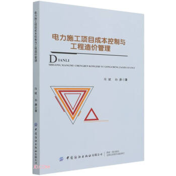 ���ʩ���Ŀ�ɱ������c������r����