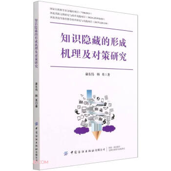 ֪�R(sh��)�[�ص��γəC(j��)������(du��)���о�