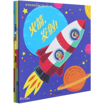 �ö�ö�Ľ�ͨ���ߣ�ȫ4�ԣ�