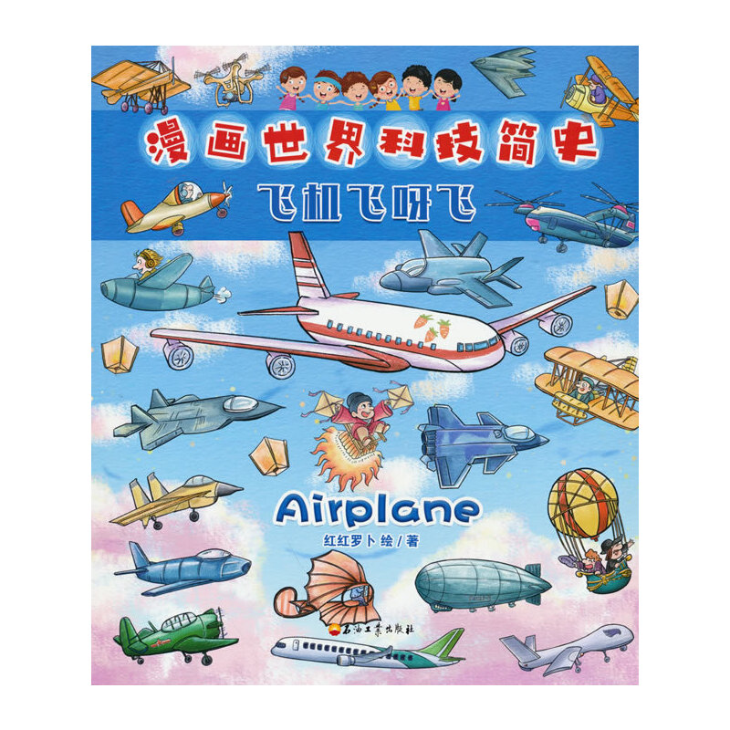 ��������Ƽ���(ji��n)ʷ���w�C(j��)�wѽ�w