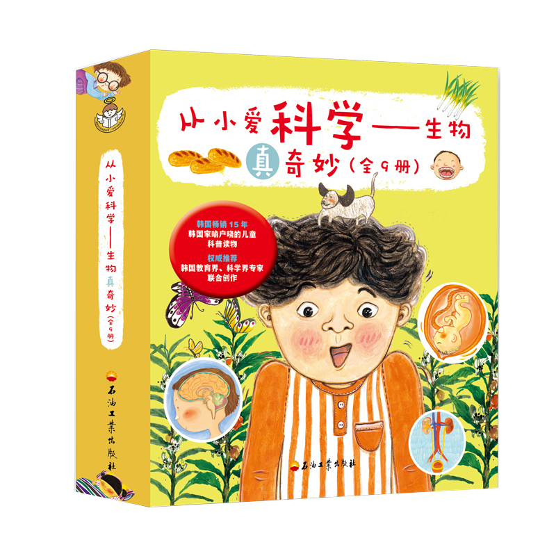 ��С��(��i)�ƌW(xu��)�������������ȫ9��(c��)��