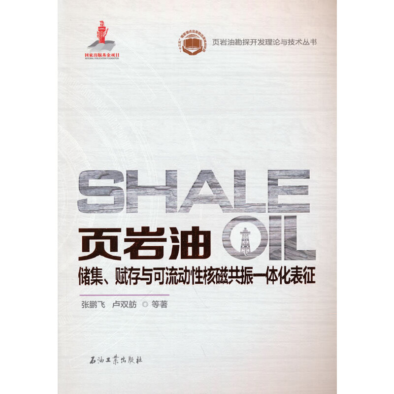 �(y��)�r�̓�(ch��)�����x���c������(d��ng)�Ժ˴Ź���һ�w������