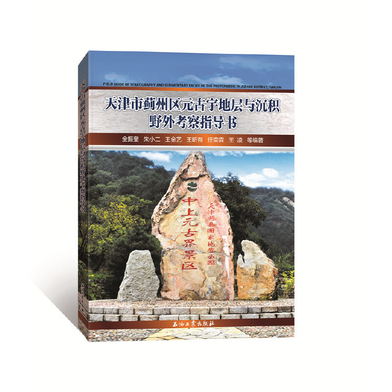 ������E�݅^(q��)Ԫ����،��c���eҰ�⿼��ָ��(d��o)��