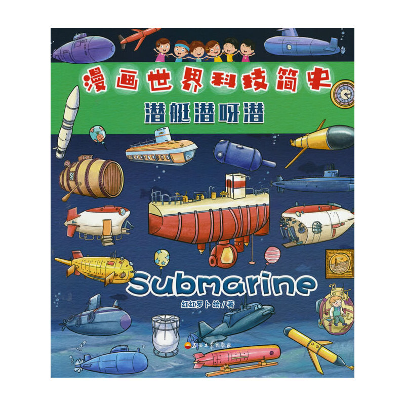 ��������Ƽ���(ji��n)ʷ����ͧ��ѽ��