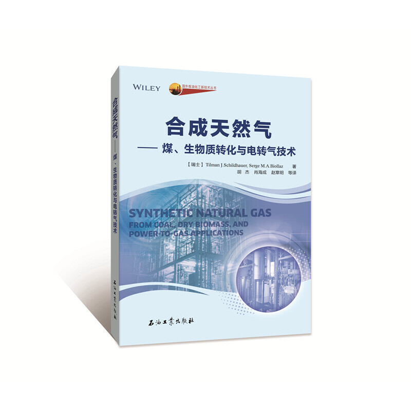 �ϳ���Ȼ�⡪��ú�������|(zh��)�D(zhu��n)���c��D(zhu��n)�⼼�g(sh��)