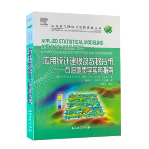 ��(y��ng)�ýy(t��ng)Ӌ(j��)��ģ����(sh��)��(j��)����ʯ�͵��|(zh��)�W(xu��)��(sh��)��ָ��