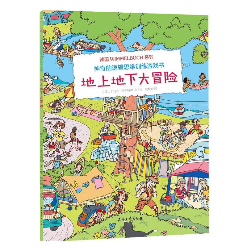 �����߉݋˼�SӖ(x��n)���Α�����ϵ��´�ð�U(xi��n)