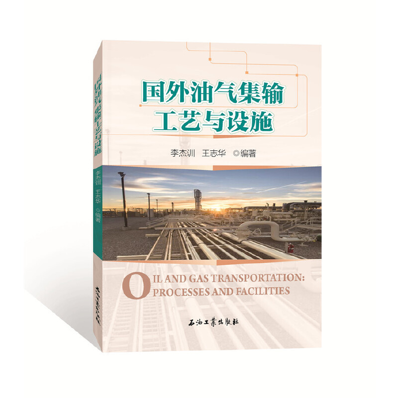 �����͚⼯ݔ��ˇ�c�O(sh��)ʩ