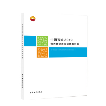 �Ї�ʯ��2019��(y��u)�����(hu��)؟(z��)�Ό�(sh��)�`������