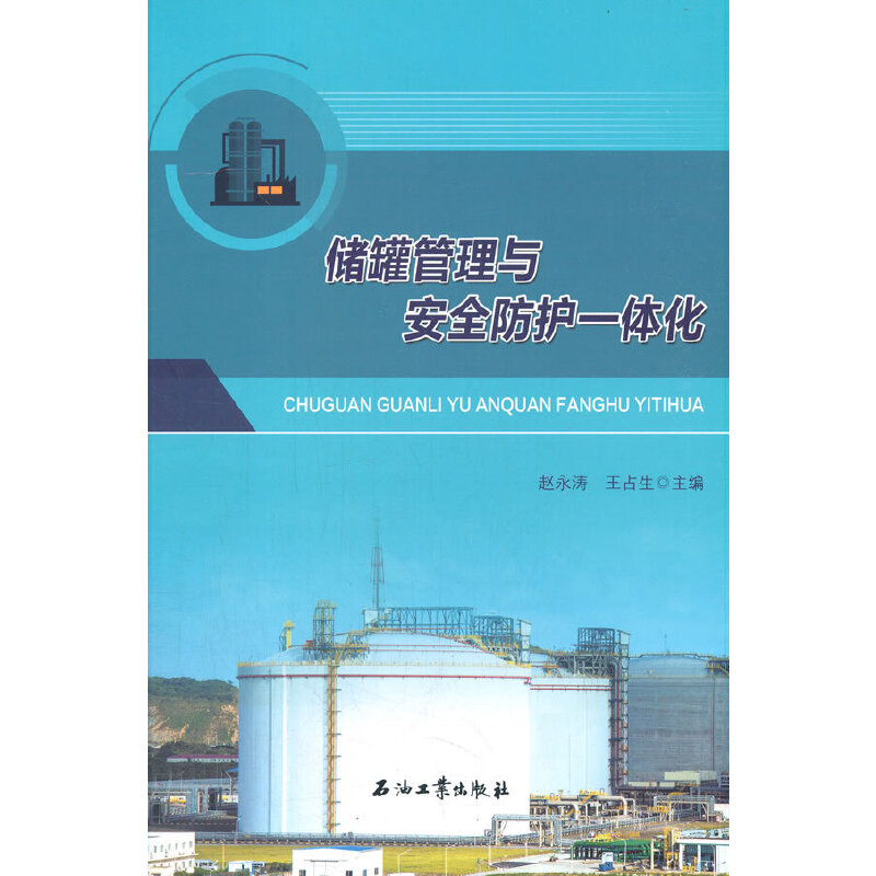 ���޹����c��ȫ���oһ�w��