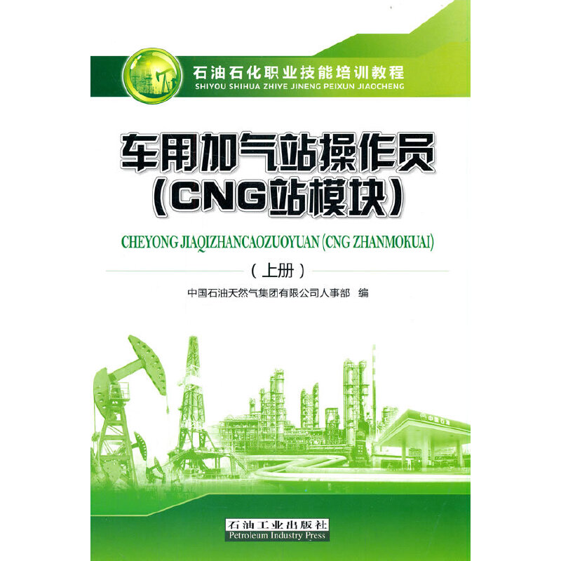 ܇�üӚ�վ�����T.CNGվģ�K.�σ�