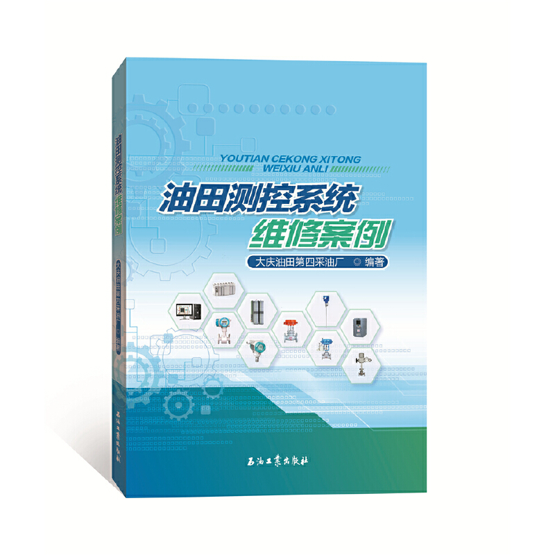 ����y(c��)��ϵ�y(t��ng)�S�ް���