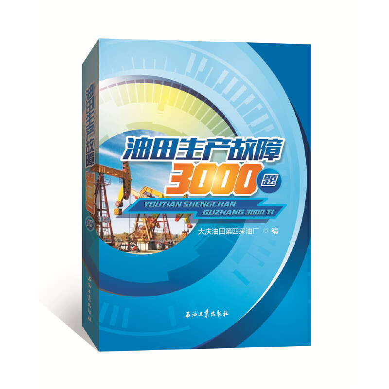 �������a(ch��n)����3000�}